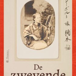 De zwevende wereld - Annejet van der Zijl