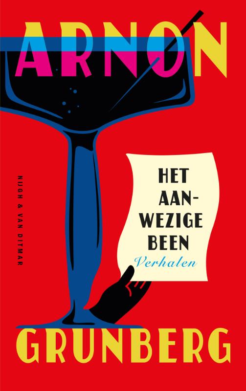 Het aanwezige been - Arnon Grunberg